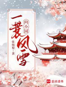 一蓑风雨任平生是什么意思