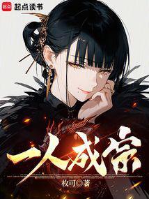 一人成行三人成虎解释