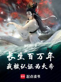 我被认证为大帝笔趣阁最新