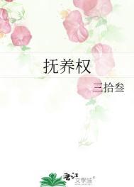 孩子户口在男方怎么办