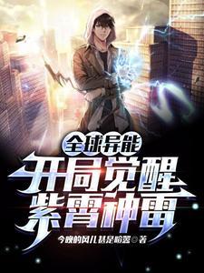 开局百万幸运值