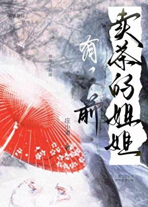 越窑青瓷盏