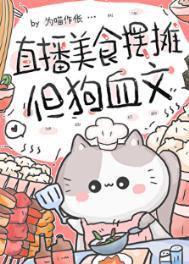 但狗血文攻是谁