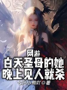 晚上小泽什么意思