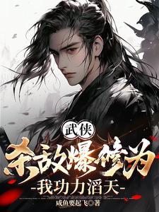 杀敌升级系统