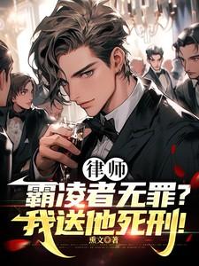 霸凌者ktv视频