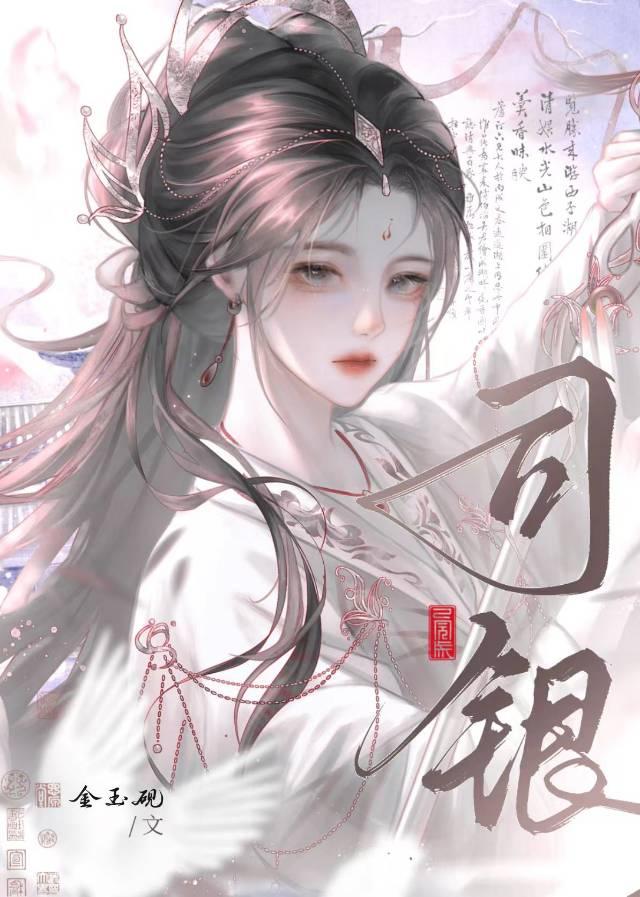 财神除魔不斩妖什么意思