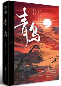 求女朋友的话怎么说