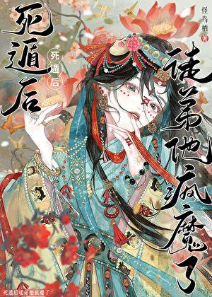 死遁是什么