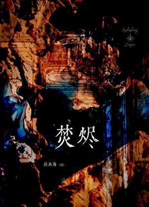 单向箭头是轴对称图形吗
