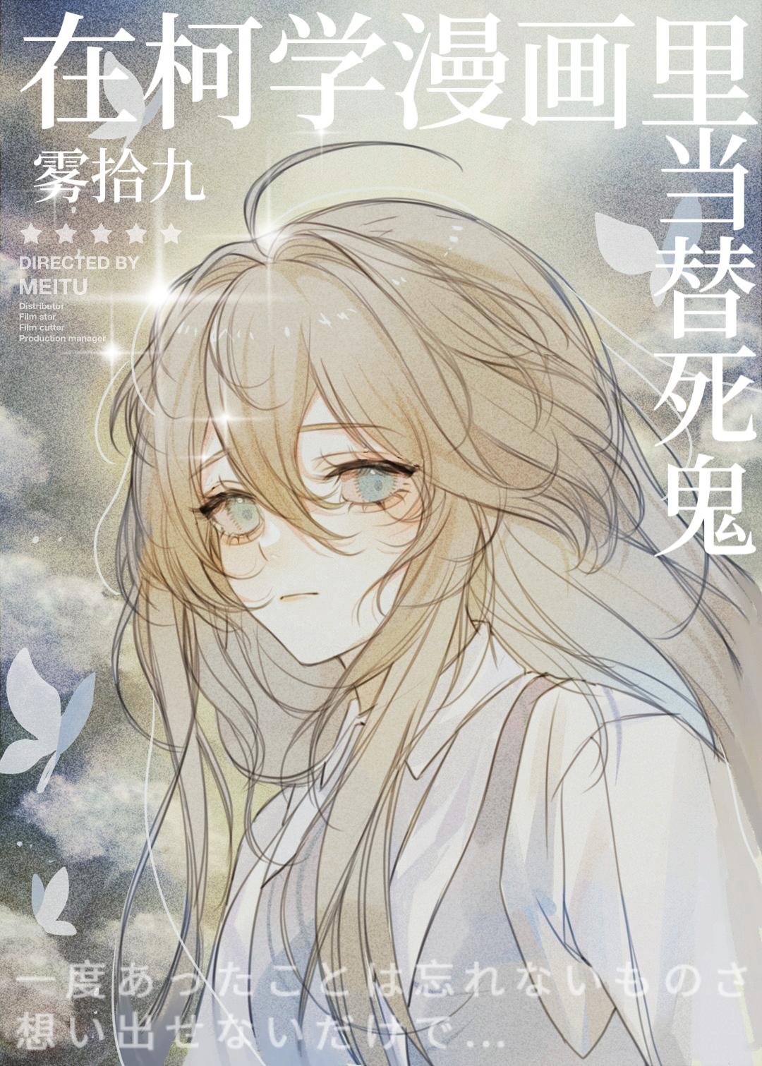 在柯学世界的日常