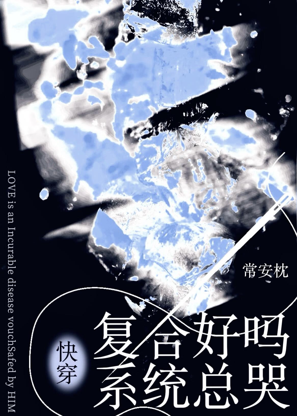 复合系统的结构