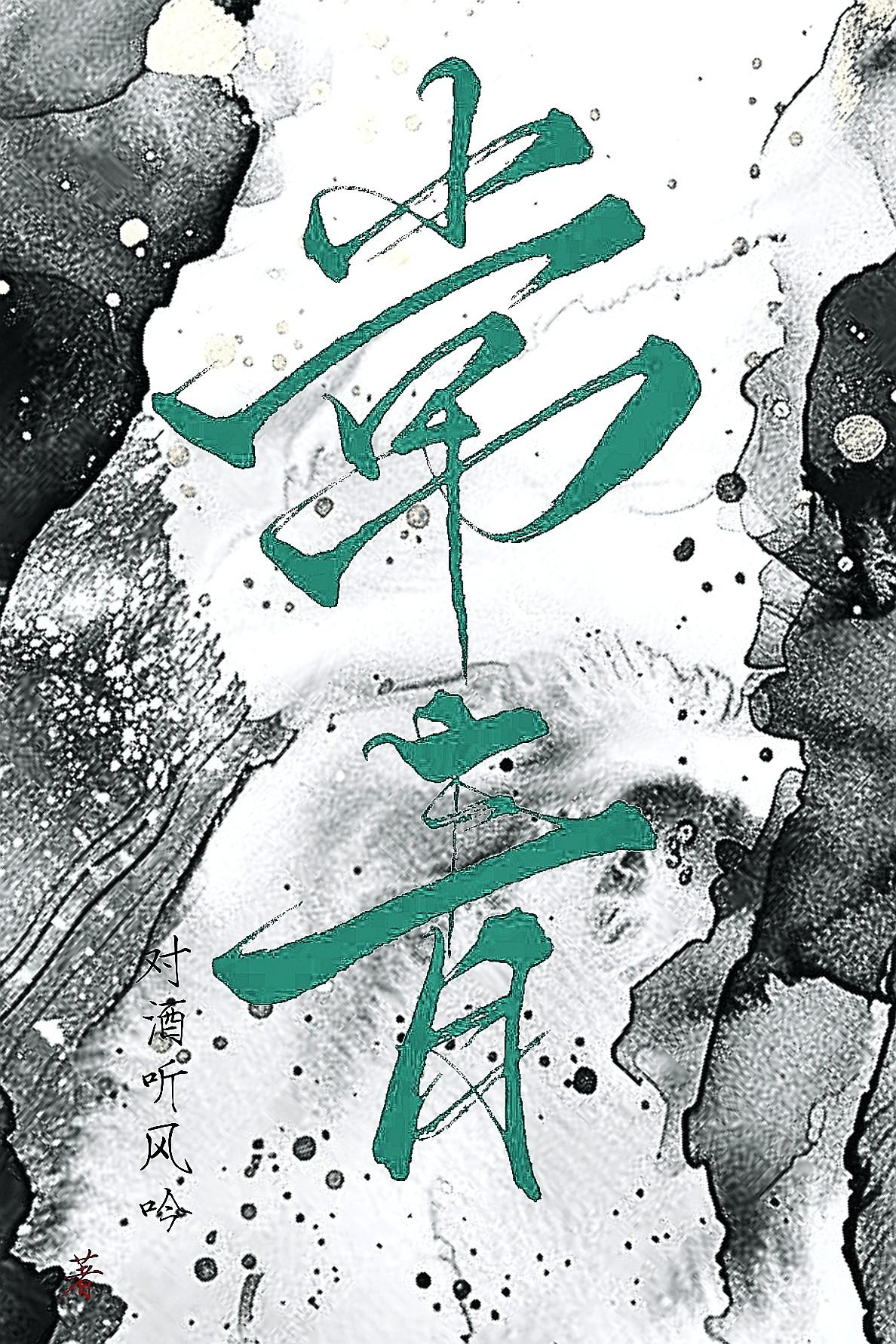 常青科技融资余额1.94亿