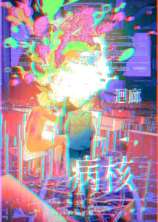 无尽的回廊2.5汉化版