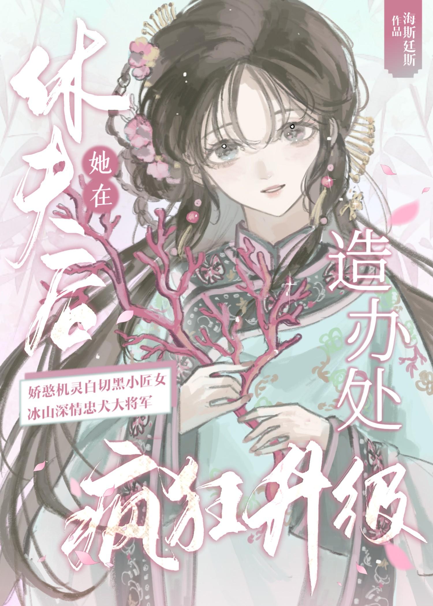 休夫po