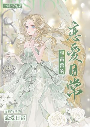 晴转拉克萨斯无删减