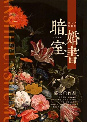 电影暗室讲什么