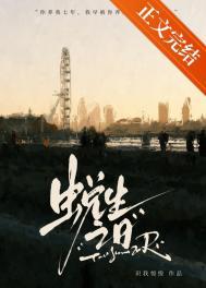 捡来的孩子百科