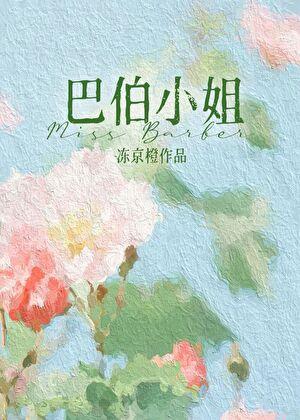 19世纪的女性作家