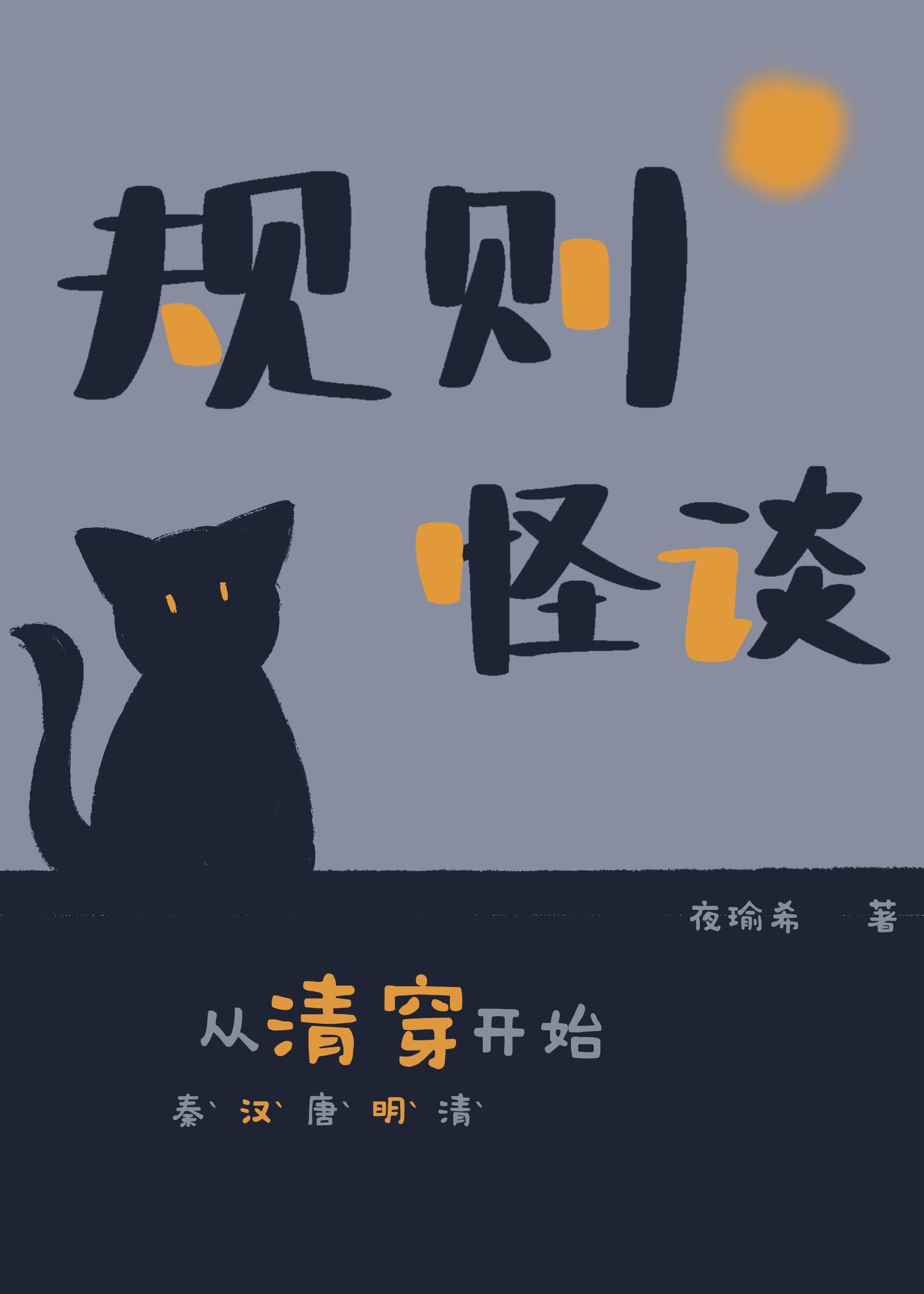 从大秦帝国开始穿越