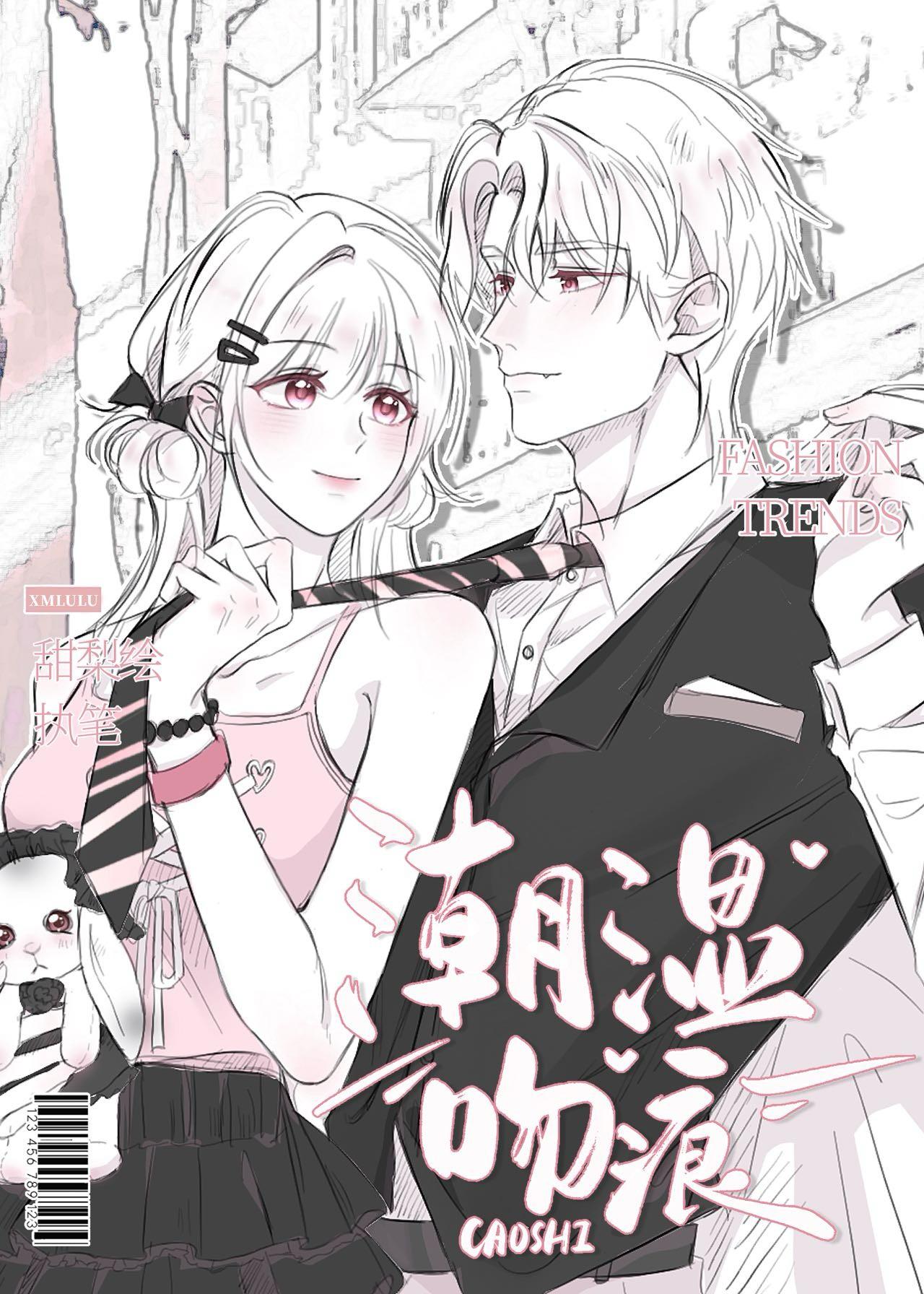 湿吻有什么好处秒懂百科