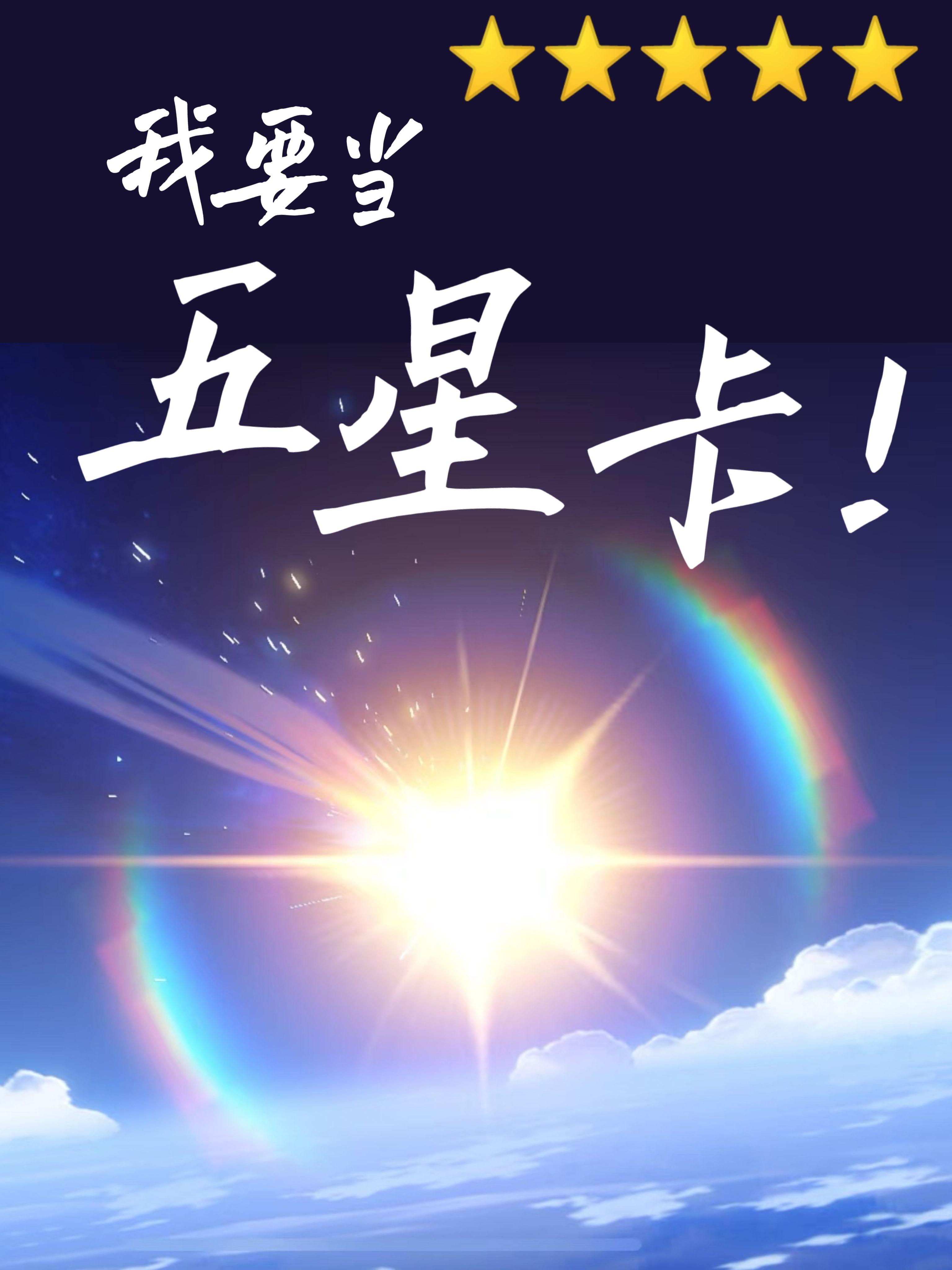 从npc到山寨boss 无弹窗