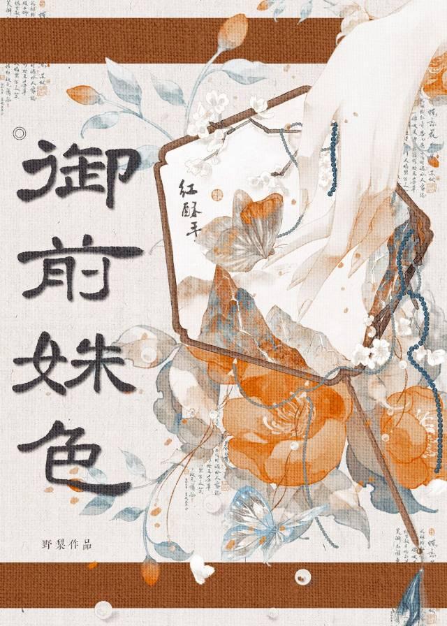 御前司百度百科
