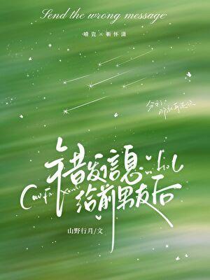 男友不回你消息你该怎么发信息