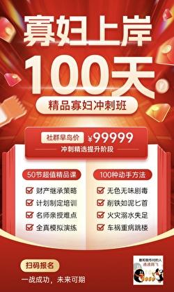 我老公怎么还不回来