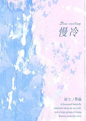 慢冷先婚后爱梁栖月商牧之