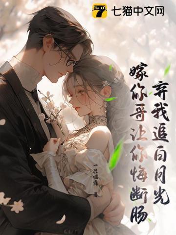 互换身体感受