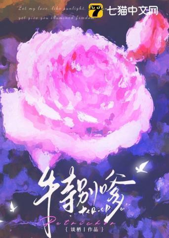 特别嗲的女明星