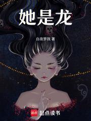 他是龙傲天漫画免费观看