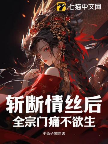 斩断情丝打一生肖