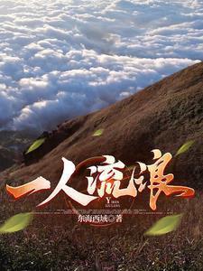 熬过一段时光