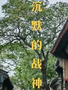 难守的婚姻