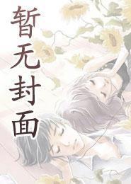 我的弟子全是大帝之资陆长生有老婆吗