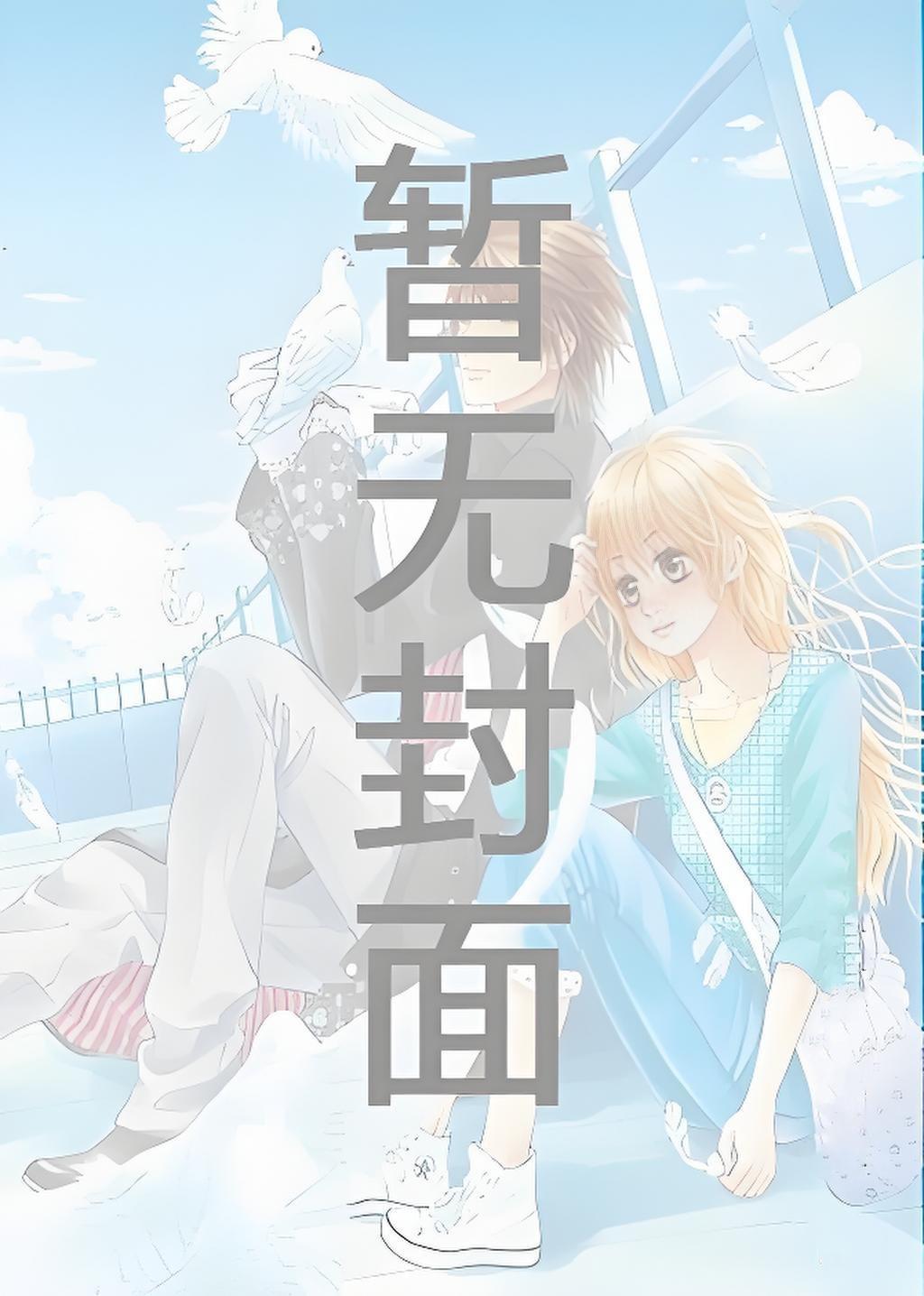 从打猎开始杀穿朝堂 原创 作者断章