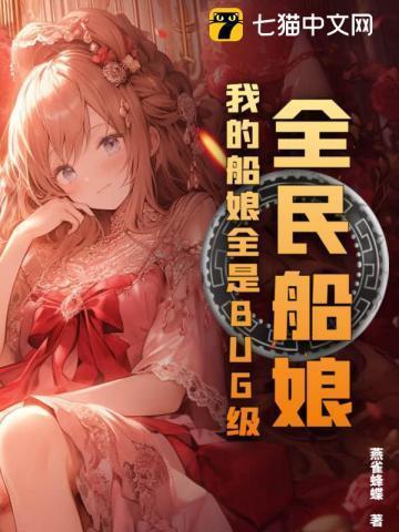 全民航海我的概率百分之百