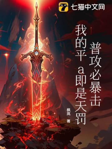 普攻倍率什么意思