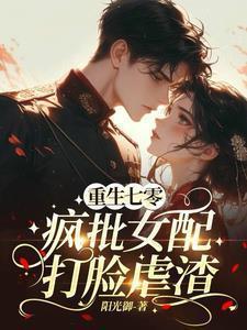 七零军婚文