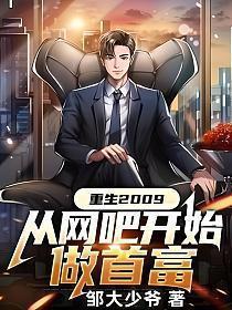 主角重生在网吧