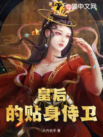 男子车位被占