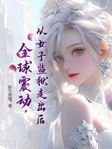 全球震动 百度