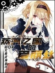 蒸汽之都主线boss怎么打