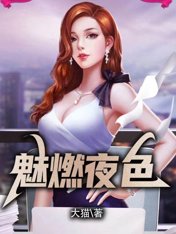 极致诱惑啥意思