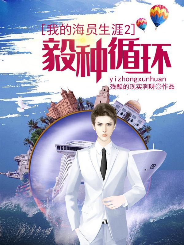 韩影 迷人的保姆