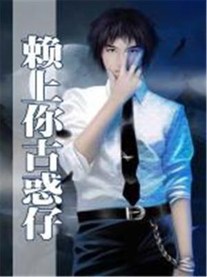 面具小白人