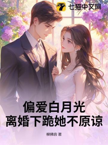 不离婚等什么呢纵横