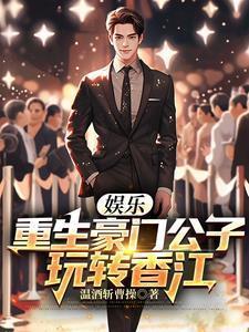 玩转香江第